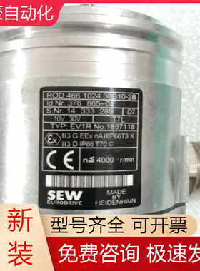 EV1R ROD466 1024 30B10-2B SEW赛威编码器增量式旋转编码器议价