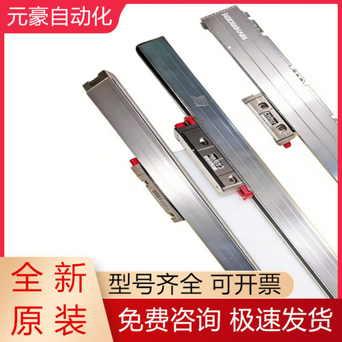 海德汉光栅尺全新原装质保一年