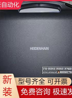 PWT17/heidenhainPWT17 HEIDENHAIN海德汉测量仪检测仪现货询价