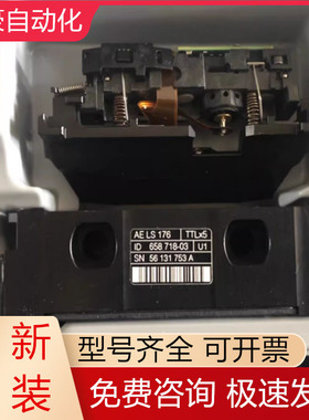 ID658718-03 SN56131753A海德汉AE LS176读头编码器全新原装议价