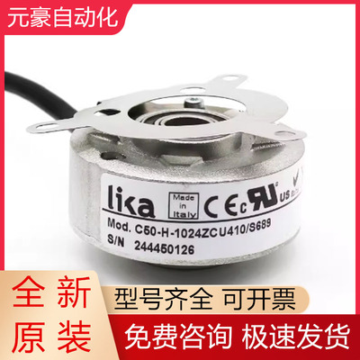莱卡编码器全新原装质保一年