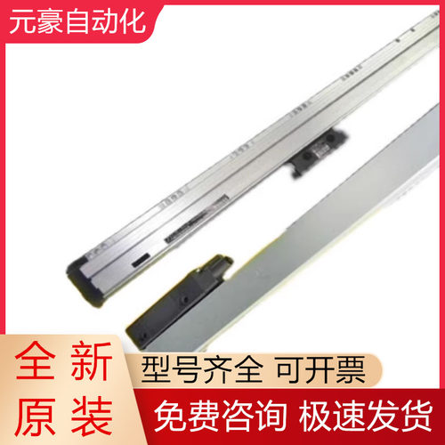 海德汉光栅尺全新原装质保一年