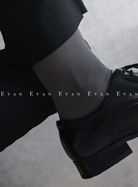 岩灰色条纹丝袜男正装商务男士西装袜绅士2024年新款薄款日系舒适