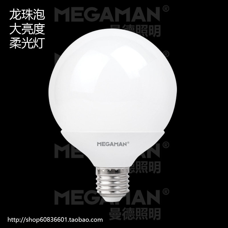 德国 MEGAMAN 曼佳美 LED 节能灯 13W 球泡灯 95mm 龙珠泡 全周光
