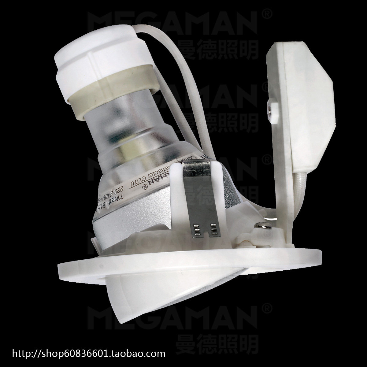 德国MEGAMAN 曼佳美 背景墙灯 LED射灯 GU10 4W/5.5W 包邮