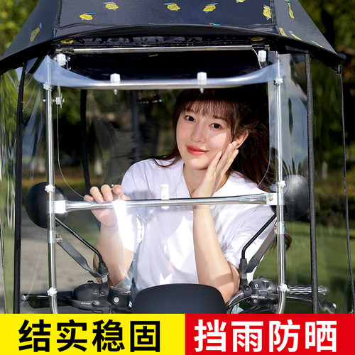 2024新款电动车雨棚可拆卸