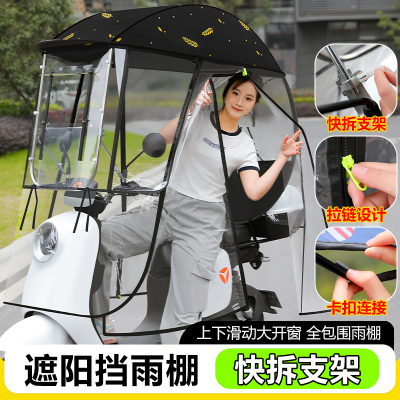 新款电动车雨棚多款式全包围