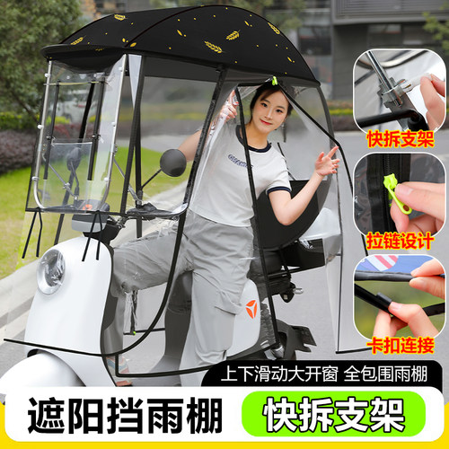 新款电动车雨棚多款式全包围