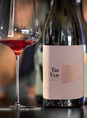 新鲜现榨般多汁 Alvar De Dios Tio Uco 2023  西班牙自然酒