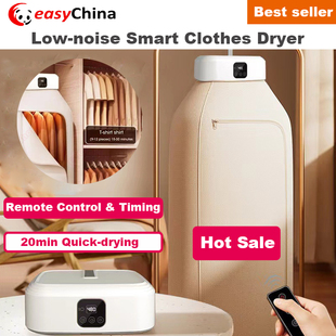 Smart Clothes Dryer Drying Machine Household Timing Remote