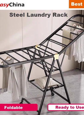 Steel Clothes Drying Rack Laundry Rack Foldable