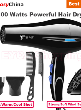 5 in 1 Hair Dryer Household Hair Blower Salon