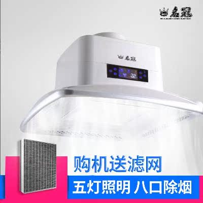 棋牌室麻将房馆茶楼抽烟机空气吸烟净化器遥控升降吊灯消烟宝吊灯