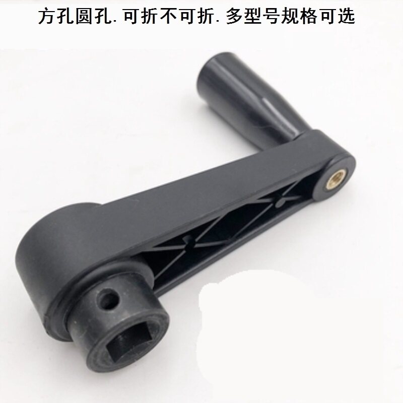 工业柄机床手动摇杆可折机床柄可折摇手柄摇把手手柄可折手柄机床