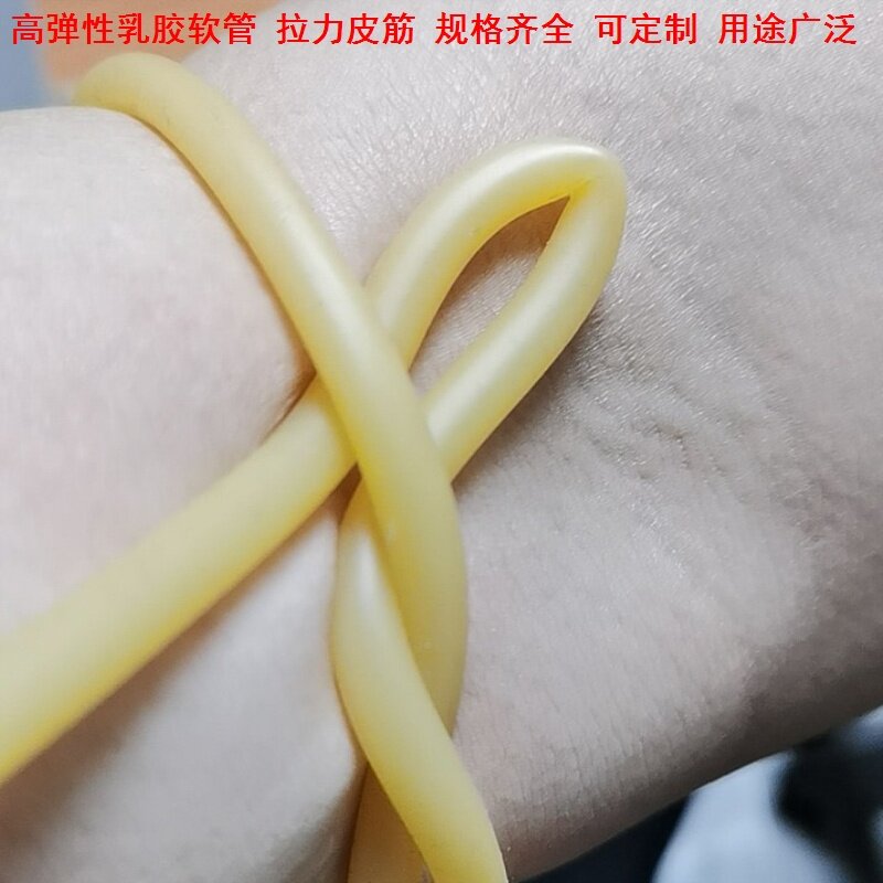 4x11/5x7软皮水管橡皮管高弹性乳胶管圆用弹弓皮筋高弹力乳胶管