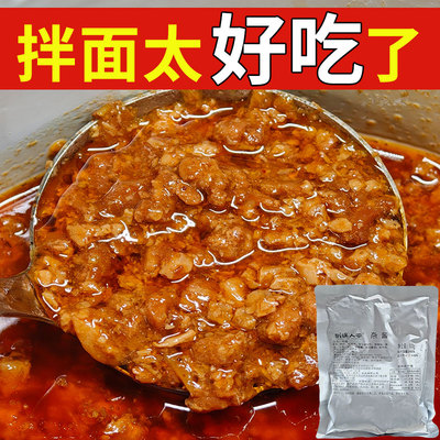 刨锅人家特产酸辣粉杂酱面
