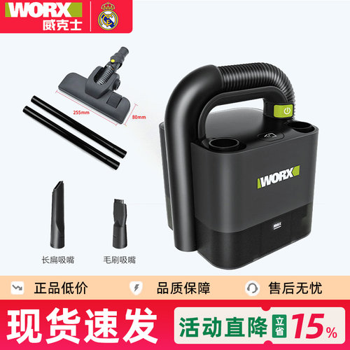 威克士车载吸尘器WX030/WU035/WU030/WU036电动除尘器尘扒配件