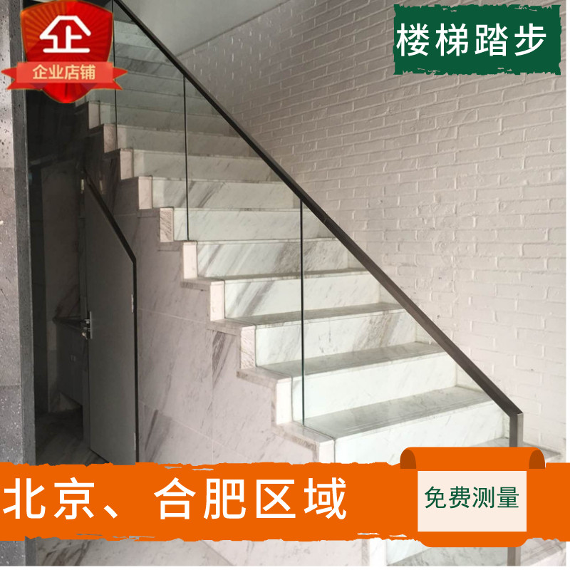 厂家定做索菲特金石材雅士白天然人造大理石楼梯踏步门窗套垭口