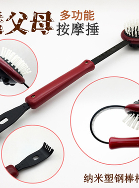 敲背锤抓痒手动健身小神器拍打棒