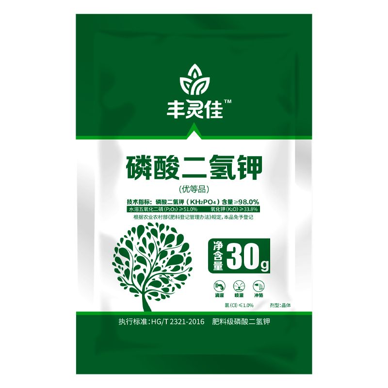 磷酸二氢钾花肥促开花高纯度磷酸二氢钾官方正品水溶肥叶面肥农用
