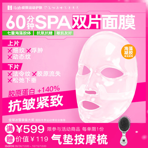 天然海藻胶体 不反吸