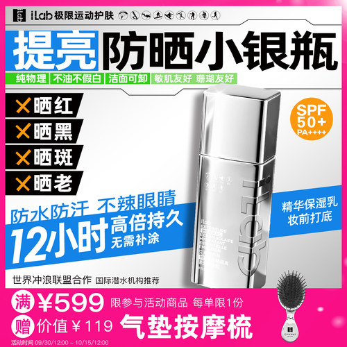 X红 X黑 X斑 X老 提亮去黄 防水防汗