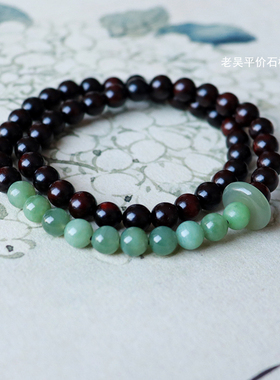 天然檀木小叶紫檀绿檀和田玉手串 多圈文玩佛珠