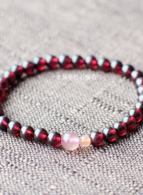 「一级品质」老吴天然7A酒红石榴石女手链手串单圈草莓晶太阳石