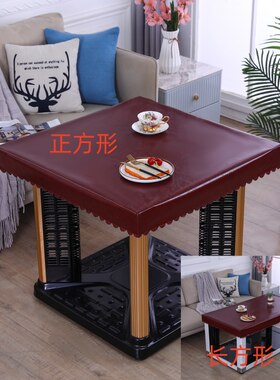 正方形防水桌子皮罩电烤火桌布套防油四方形木桌布套可定制皮子布
