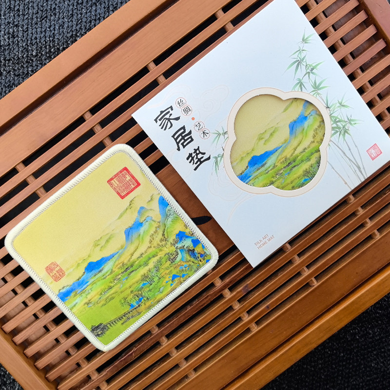 丝绸杯垫茶垫餐垫布艺中式伴手礼