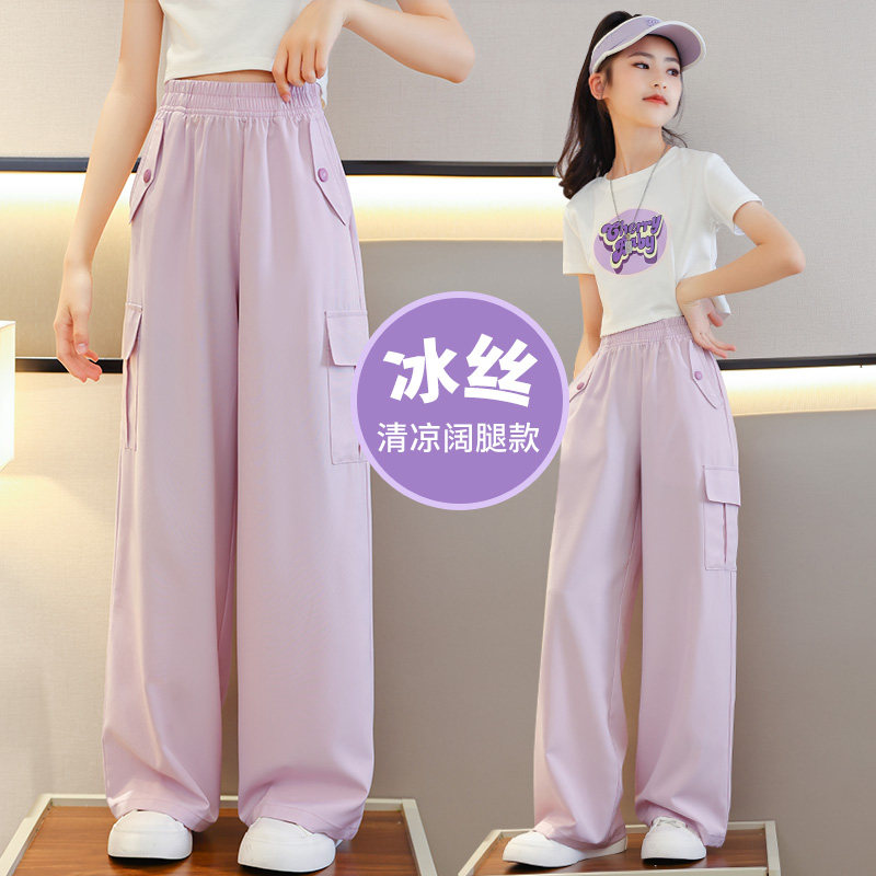 女童阔腿裤夏季冰丝工装裤女中大童休闲裤女孩夏装宽松薄款长裤子