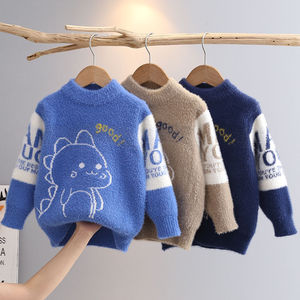 男童加厚毛衣冬季韩版卡通保暖打底衫男孩冬装内搭水貂绒针织衫潮