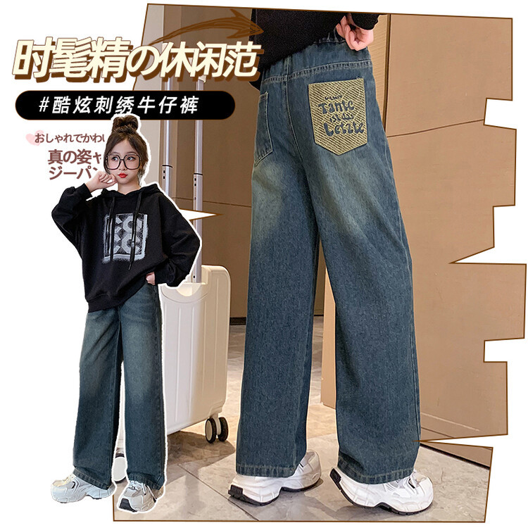女童裤子秋季2025新款韩版女大童牛仔裤宽松休闲女孩秋装直筒裤