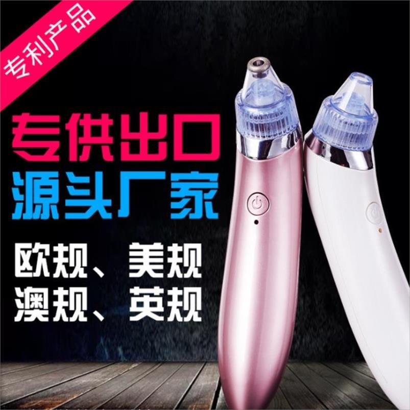 Black smoke Acne Artifact Facial Cleaner vacuum Shrink pore Super Go mites Draw instrumentin the Personal Care/Health/Massage equipment , Clean Beauty Tools , Pore ​​cleaner/Cleansing instrument  category - from Buy2taobao.com to provide professional Taobao agent buy service
