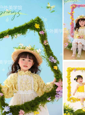 网红森系复古苔藓画框婚礼拍照