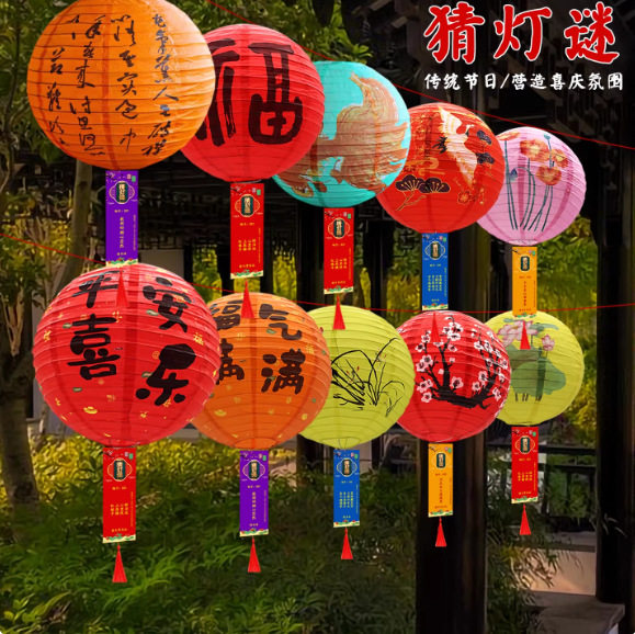 2026商场广场新年元宵节场景氛围布置猜灯谜灯笼挂饰展示架子道具,节庆用品/礼品,节日装扮用品,淘宝优惠券,粉丝福利购,淘宝优惠卷