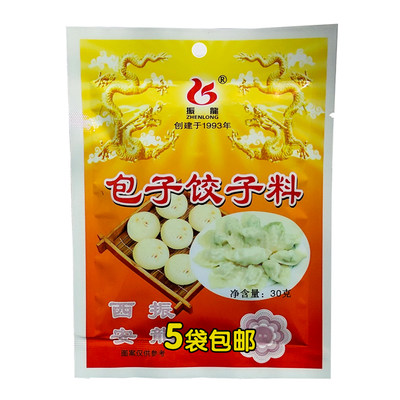 西安振龙包子饺子料拌馅料调料陕西特色调味品30g*5袋包邮