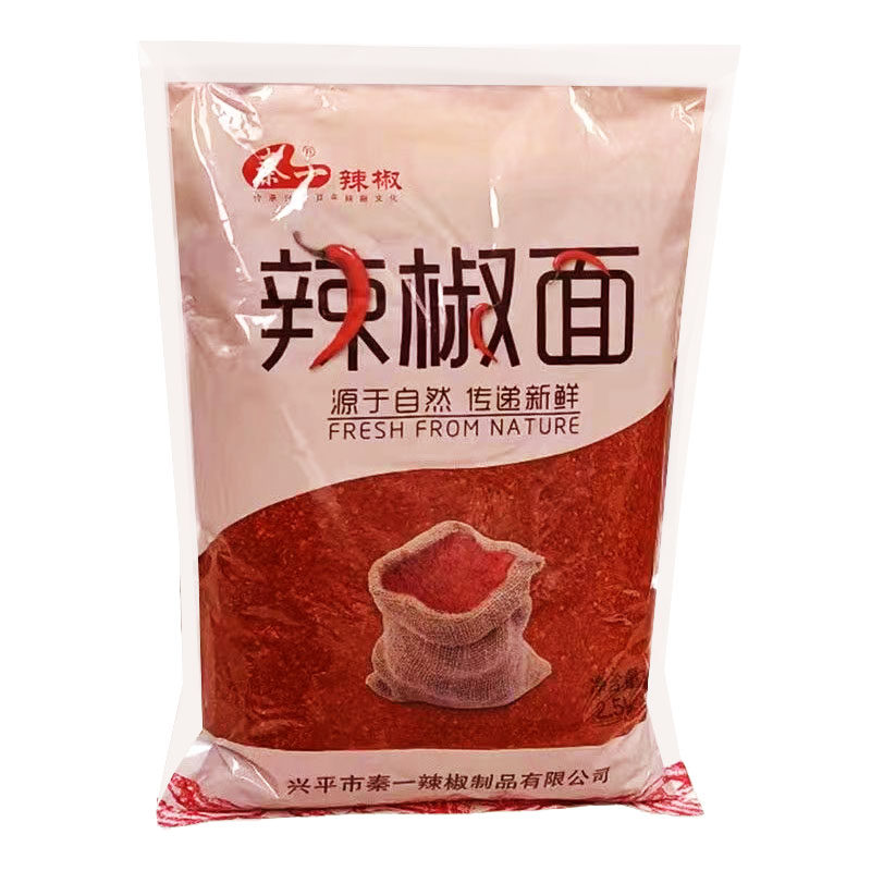 陕西兴平秦一专用辣椒面秦一秦辣椒粉石磨凉皮面馆烧烤香辣5斤/袋