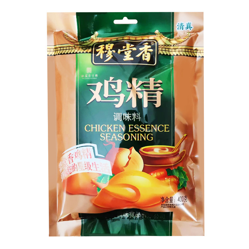 清真鸡精调味料陕西特色400g/袋