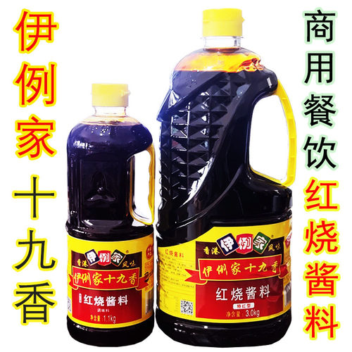 伊例家江苏红烧酱料十九香