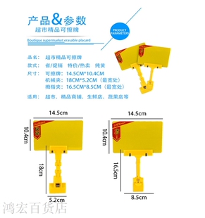 超市可擦写水果蔬菜价格牌生鲜水产手写标价展示牌防水可擦板双面