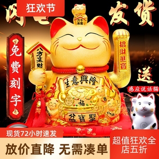 收银台发财猫金色摇手招财猫摆件店铺开业礼品电动摇手存钱罐陶瓷