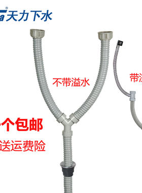 下水管道排水管下水管双接口