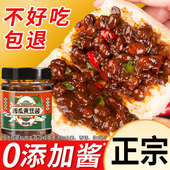 西瓜酱豆河南特产老式 酱豆子瓜豆酱农家自制安徽豆瓣酱豆酱黄豆酱