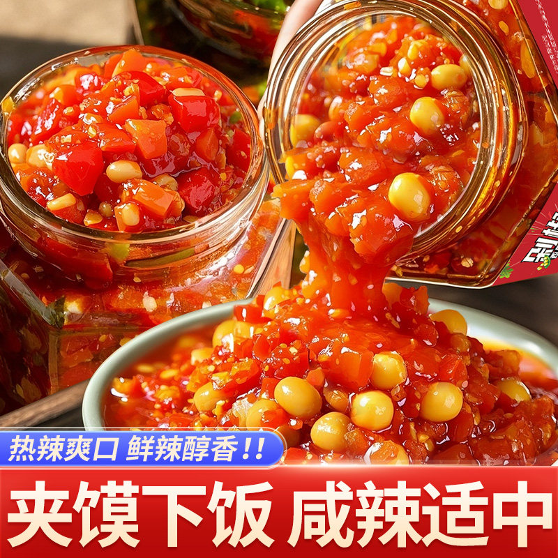 剁椒西瓜黄豆酱鲜辣椒酱下饭菜拌饭酱老式西瓜酱豆豆瓣酱河南特产,粮油调味/速食/干货/烘焙,下饭/拌饭酱/拌饭料,淘宝优惠券,粉丝福利购,淘宝优惠卷