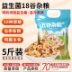益生菌18谷杂粮米五谷杂粮组合粗粮七色糙米八宝米破壁机米糊料包