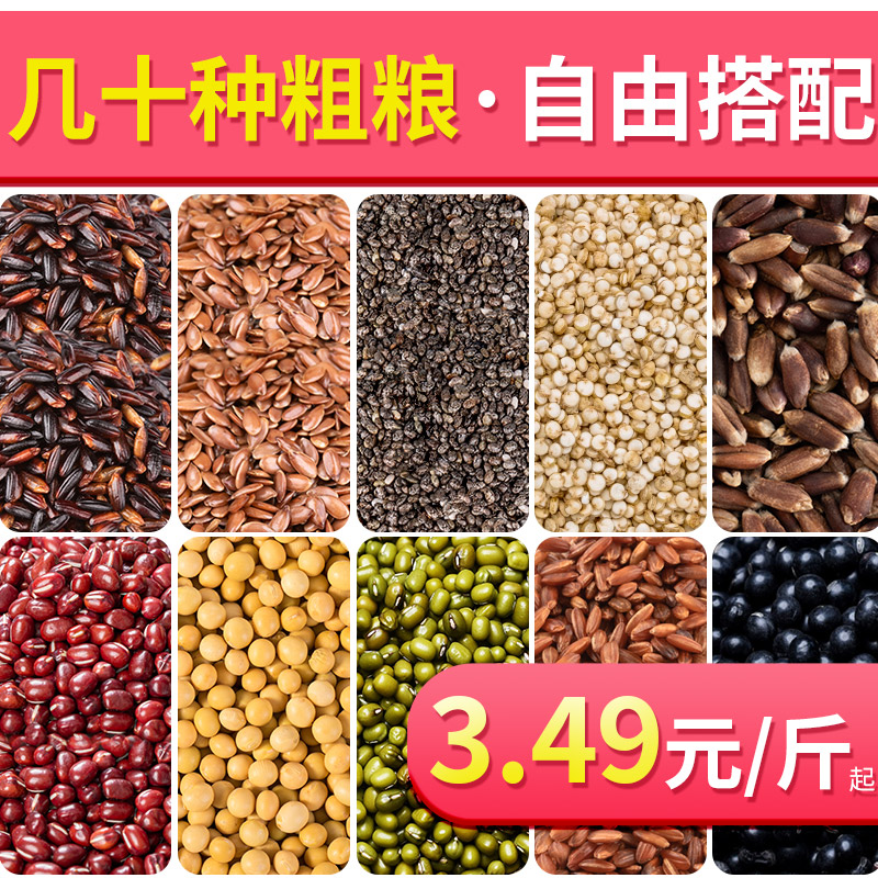 新货黄小米五谷杂粮小米粥