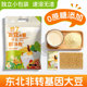 豆奶粉无糖精无添加独立包装 纯豆浆粉原味豆粉速溶儿童早餐黑豆浆