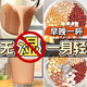 豆浆包五谷杂粮组合破壁机专用食材料理包早餐祛薏米湿打豆浆料包