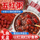 五红女神粥专用五黑五谷杂粮粗粮气血五红汤五黑汤原材料小包袋装